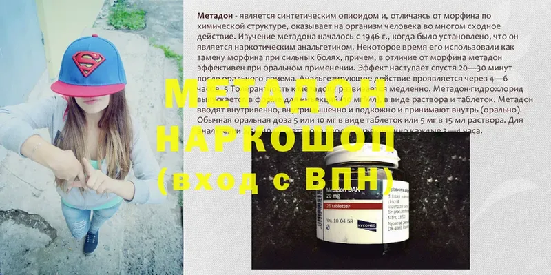 Названия наркотиков Тавда А ПВП  Меф мяу мяу  Cocaine 