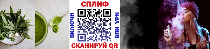 Печенье с ТГК конопля  Тавда 