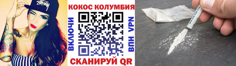 ссылка на мегу ONION  что такое наркотик  Тавда  COCAIN VHQ 