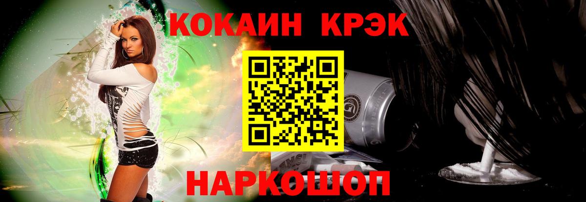 закладка  COCAIN Боливия  Вход с VPN  Cocaine 98%  Тавда  Кокаин 