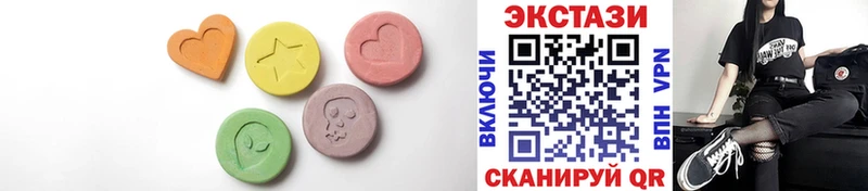 Экстази ешки Тавда