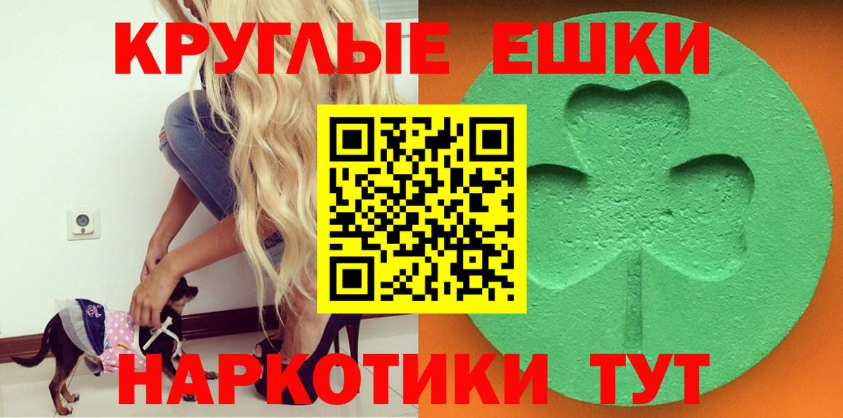 Амфетамин Тавда