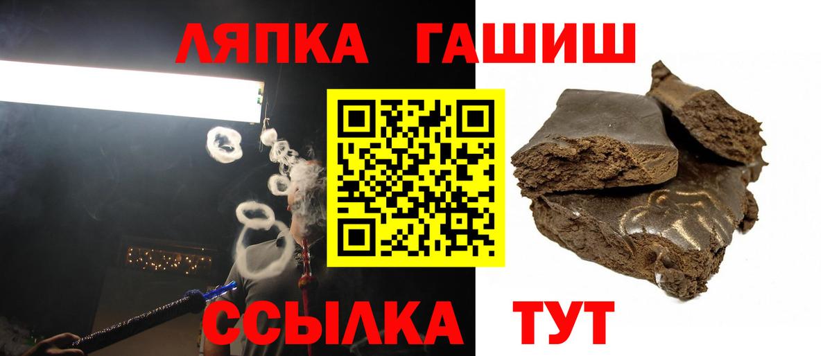 Тавда  ГАШ хэш  ГАШИШ  Вход с VPN  купить  цена  ГАШИШ Ice-O-Lator 