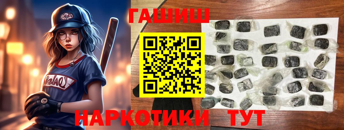 Лсд 25  Вход с VPN  МЕФ   Тавда  Канабис  Бошки Шишки  ГАШ 