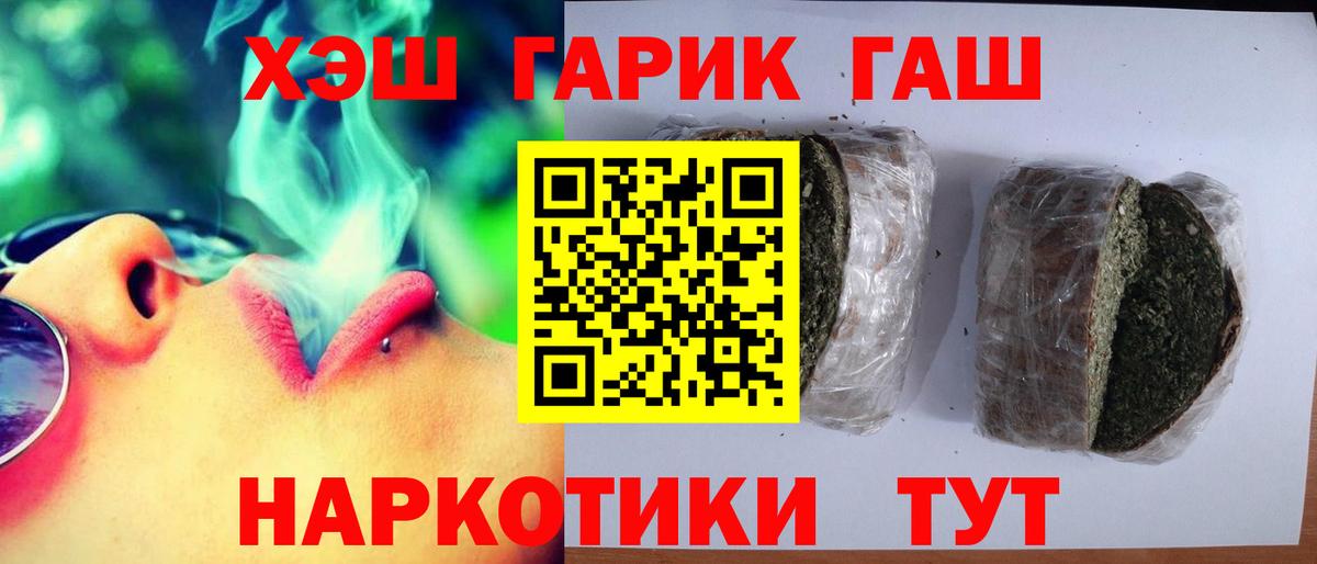 ГАШ Premium Тавда