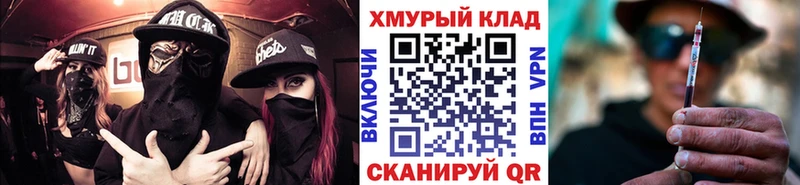 ГЕРОИН афганец Тавда