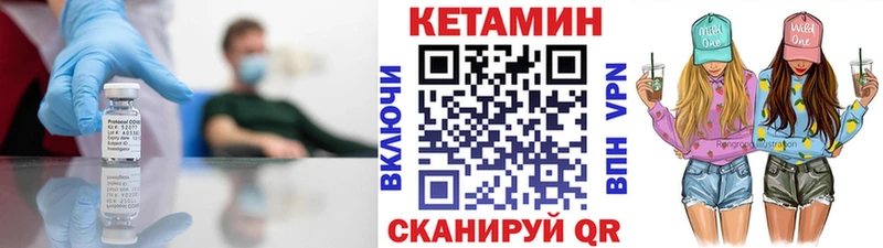 Кетамин VHQ Тавда