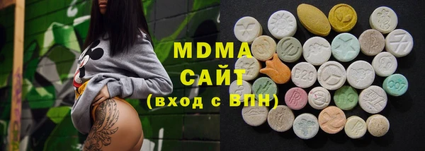 MDMA Premium VHQ Верхний Тагил