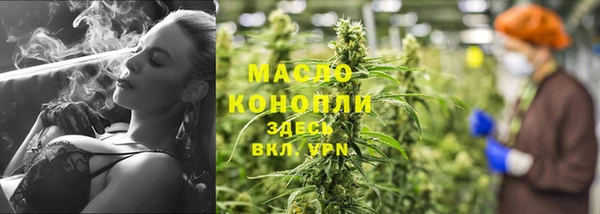 кокаин Покровск
