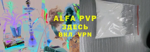 кокаин премиум Покачи