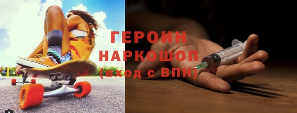 ГАЛЛЮЦИНОГЕННЫЕ ГРИБЫ Дрезна