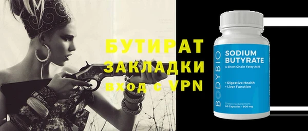 кокаин премиум Покачи