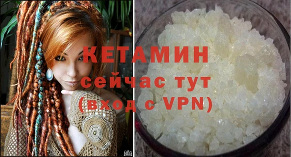 молекула духа Пестово