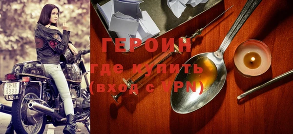 кокаин Покровск