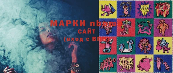 ПСИЛОЦИБИНОВЫЕ ГРИБЫ Покров