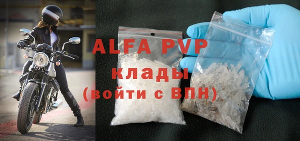 кокаин Покровск