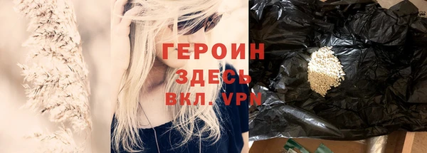 кокаин премиум Покачи