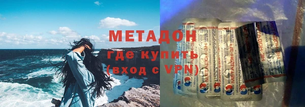 кокаин Покровск