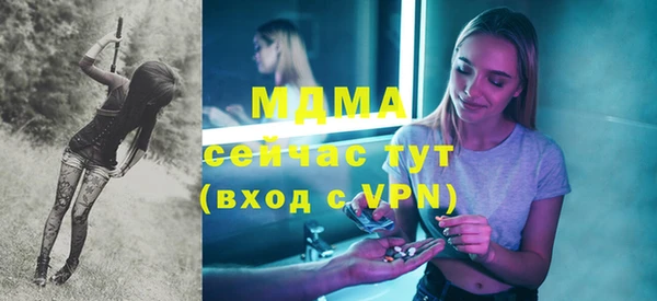 ГАЛЛЮЦИНОГЕННЫЕ ГРИБЫ Дрезна