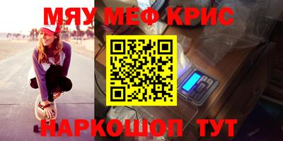 прущая мука Камышлов