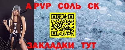 стаф Канаш