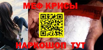 стаф Канаш