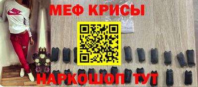 прущая мука Камышлов