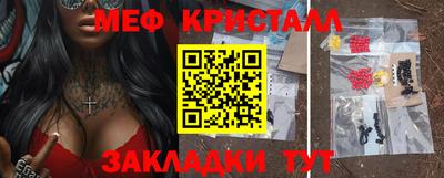 стаф Канаш
