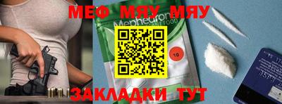 прущая мука Камышлов