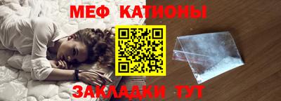 прущая мука Камышлов