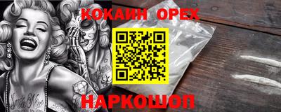 марки lsd Кандалакша