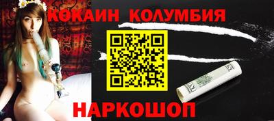 прущая мука Камышлов