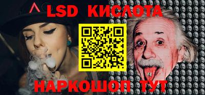 марки lsd Кандалакша