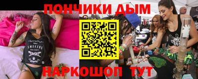 прущая мука Камышлов