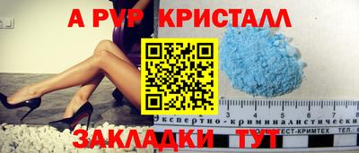 марки lsd Кандалакша