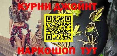 прущая мука Камышлов