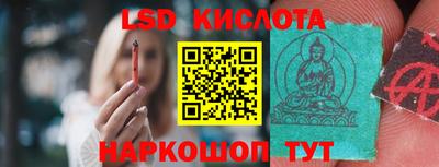 марки lsd Кандалакша