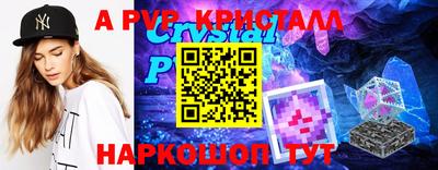 стаф Канаш