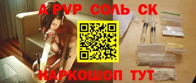 стаф Канаш