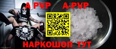 прущая мука Камышлов
