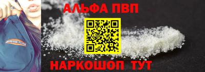 прущая мука Камышлов