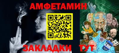 стаф Канаш