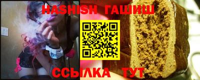 прущая мука Камышлов