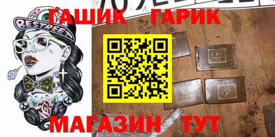 прущая мука Камышлов