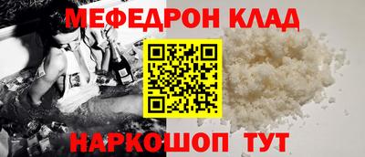 прущая мука Камышлов