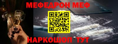 прущая мука Камышлов