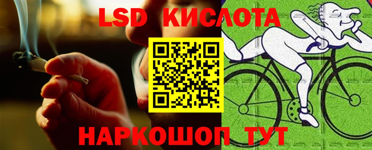 Лсд 25 экстази ecstasy Тавда