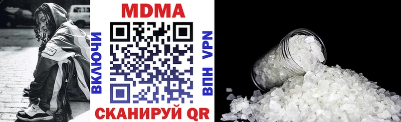 MDMA молли  ОМГ ОМГ зеркало  Тавда 