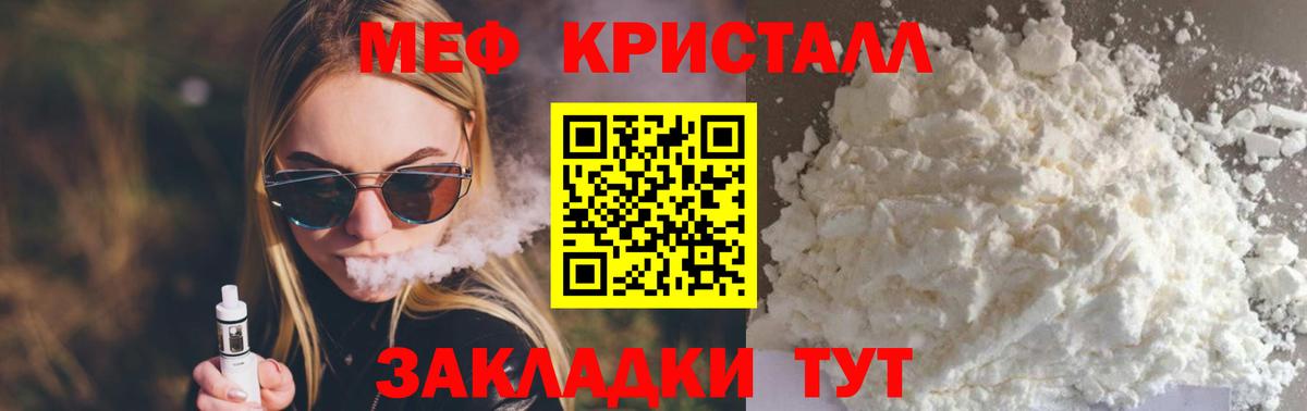 МЕФ  Тавда