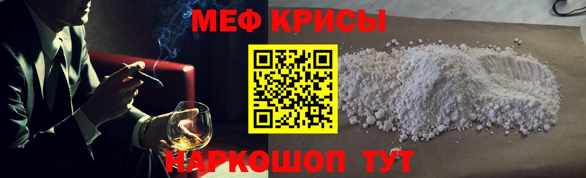 МЯУ-МЯУ 4 MMC  где найти наркотики  Меф  Мефедрон 4 MMC  Тавда  Вход с VPN 